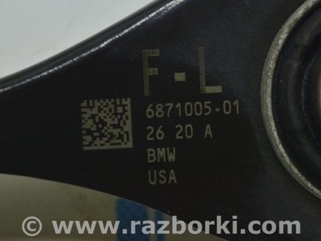 ФОТО Рычаг верхний перед лев задний для BMW X3 III G01 (17-24) Одеса