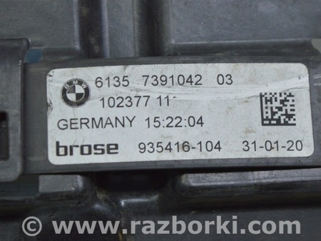 ФОТО Датчик открывания багажника ногой в сборе для BMW X3 III G01 (17-24) Одеса