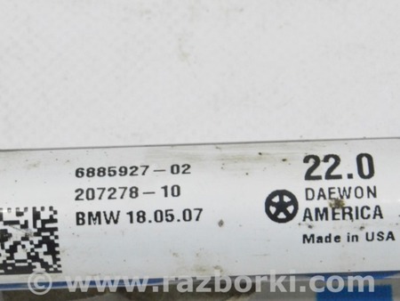 ФОТО Стабилизатор задний для BMW X3 III G01 (17-24) Одеса