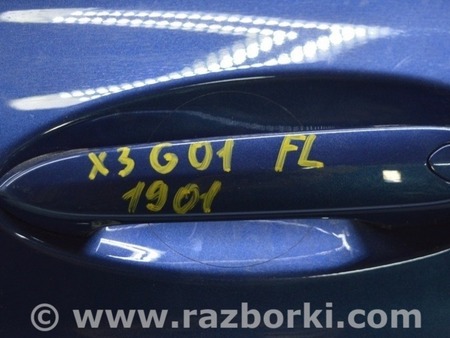 ФОТО Ручка двери внешняя перед лев keyless для BMW X3 III G01 (17-24) Одеса