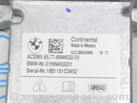 ФОТО Модуль srs airbag компьютер подушек безопасности для BMW X3 III G01 (17-24) Одеса