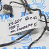 ФОТО Проводка переднего бампера для BMW X3 III G01 (17-24) Одеса