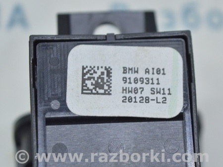 ФОТО Кнопка паркинга для BMW X3 III G01 (17-24) Одеса