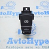 Кнопка паркинга BMW X3 III G01 (17-24)