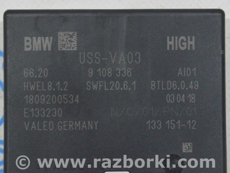 ФОТО Park Assist Control Module для BMW X3 III G01 (17-24) Одеса