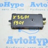 Antenna Booster BMW X3 III G01 (17-24)