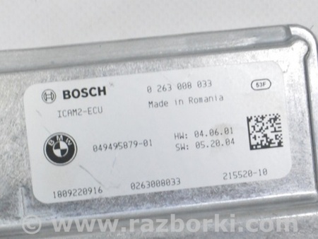 ФОТО Блок управления камерой кругового обзора для BMW X3 III G01 (17-24) Одеса