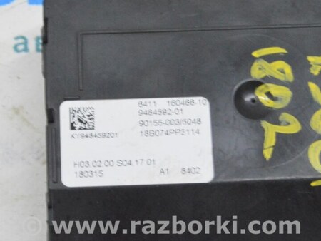 ФОТО AC HEAT CLIMATE CONTROL MODULE для BMW X3 III G01 (17-24) Одеса