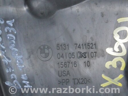 ФОТО Канал слива воды для BMW X3 III G01 (17-24) Одеса