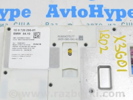 ФОТО Telematics Control Unit Module для BMW X3 III G01 (17-24) Одеса