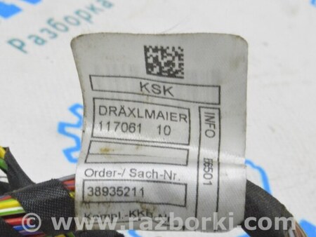 ФОТО Проводка подторпедная для BMW X3 III G01 (17-24) Одеса
