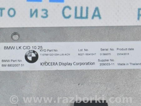ФОТО Монитордисплейнавигация для BMW X3 III G01 (17-24) Одеса