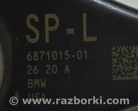 Рычаг задний верхний поперечный левый BMW X3 III G01 (17-24)
