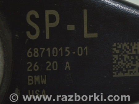 ФОТО Рычаг задний верхний поперечный левый для BMW X3 III G01 (17-24) Одеса
