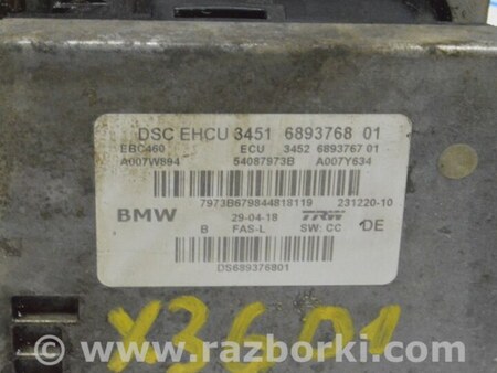 ФОТО ABS АБС для BMW X3 III G01 (17-24) Одеса