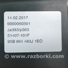 ФОТО Накладка проема багажника черн для Porsche Macan I 95B 2nd FL (21-26) Одеса