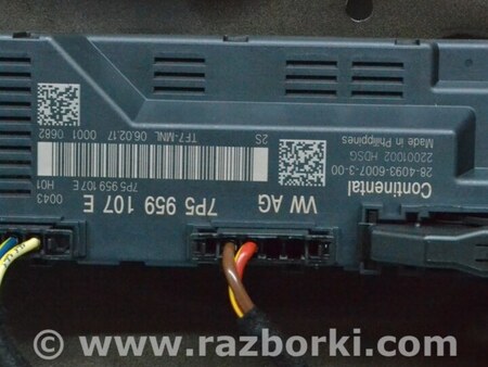 ФОТО Tailgate Control Module для Porsche Macan I 95B 2nd FL (21-26) Одеса