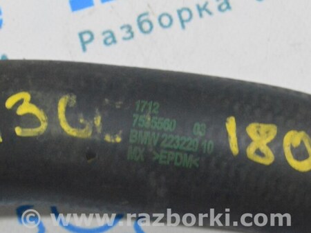 ФОТО Патрубок охлаждения 23 02 см фото для BMW X3 III G01 (17-24) Одеса