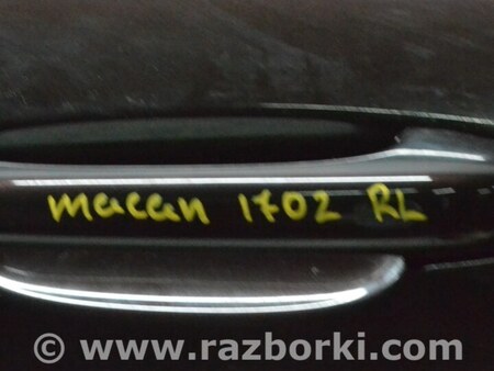 ФОТО Ручка двери внешняя зад лев keyless для Porsche Macan I 95B 2nd FL (21-26) Одеса