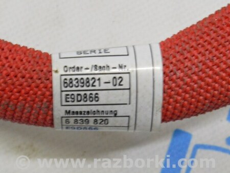 ФОТО Клемма плюсовая АКБ для BMW X3 III G01 (17-24) Одеса