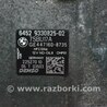 ФОТО Компрессор кондиционера N26 03 для BMW 3 F30 +рестайл (11-18) Одеса