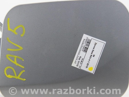 ФОТО Лючок бака для Toyota RAV-4 V XA50 (18-25) Київ