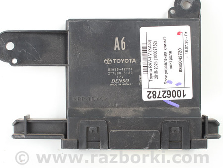 ФОТО Блок управления климат контроля для Toyota RAV-4 V XA50 (18-25) Київ