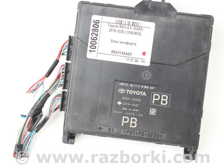 ФОТО Блок комфорта для Toyota RAV-4 V XA50 (18-25) Київ