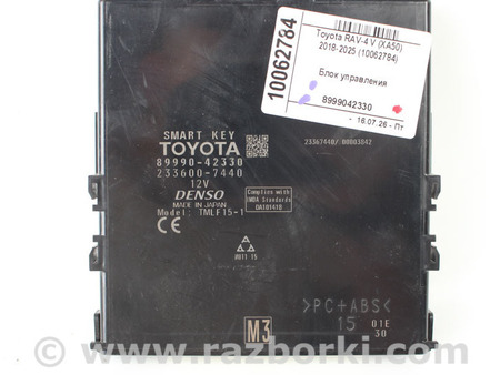 ФОТО Блок управления для Toyota RAV-4 V XA50 (18-25) Київ