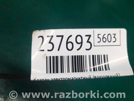 ФОТО Клапан електромагнітний (вакуумний) для Nissan Rogue (08-14) Київ