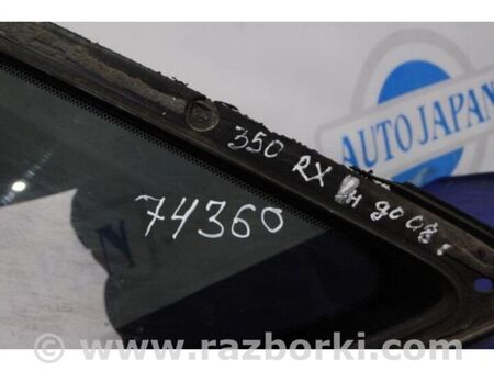ФОТО Скло у кузов для Lexus RX300/330/350/400 (03-09) Київ