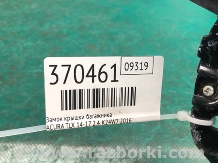 ФОТО Замок кришки багажника для Acura TLX (14-20) Київ