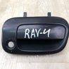 Ручка дверей багажника Toyota RAV-4 II CA20W/XA20 (00-05)