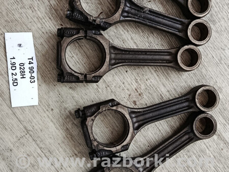ФОТО Шатуни 028H T4 для Volkswagen Transporter (все года выпуска) Львів