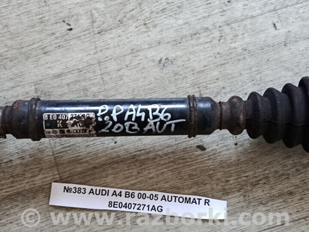 ФОТО Піввісь права B6 AUTOMAT для Audi (Ауди) A4 (різне) Львів