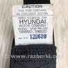 ФОТО Ремінь безпеки для Hyundai Accent 4 RB (10-18) Київ