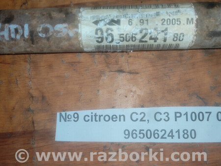 ФОТО Піввісь права C2 C3 P1007 для Citroen C3 Львів