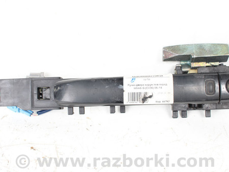 ФОТО Ручка двери наруж лев перед для Infiniti  G25/G35/G37/Q40 Київ