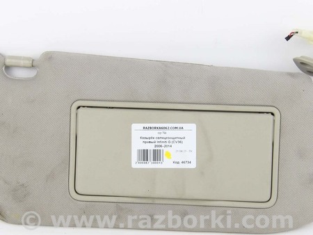 ФОТО Козырек солнцезащитный правый для Infiniti  G25/G35/G37/Q40 Київ
