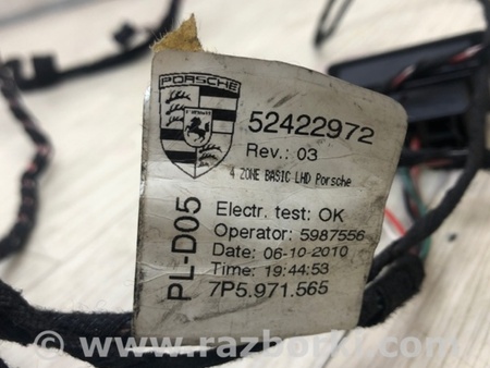 ФОТО Проводка салону для Porsche Cayenne II 958 E2/92A (10-14) Київ