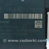 ФОТО REAR BUMPER BODY CONTROL MODULE BCM T для Porsche Macan I 95B 2nd FL (21-26) Одеса