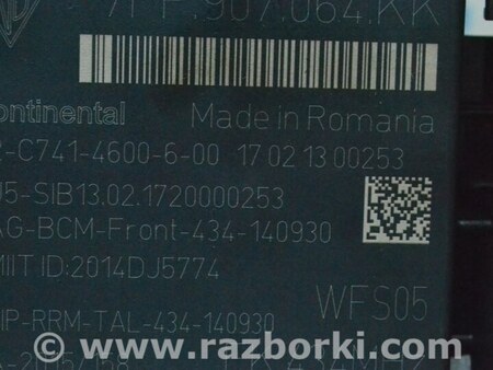 ФОТО REAR BUMPER BODY CONTROL MODULE BCM T для Porsche Macan I 95B 2nd FL (21-26) Одеса