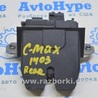 Замок двери багажника Ford C-MAX Mk2 (10-19)
