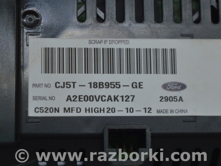 ФОТО Информационный дисплей для Ford Escape 3 (01.2012-12.2018) Одеса