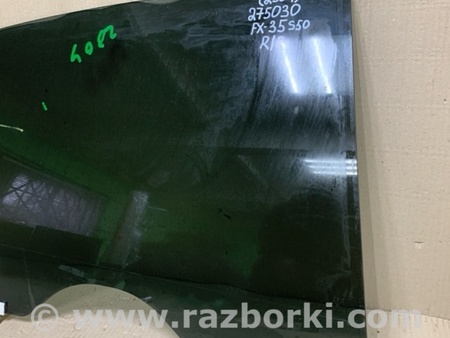 ФОТО Скло дверей для Infiniti FX S50 (03-08) Київ