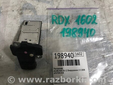 ФОТО Витратомір повітря для Acura RDX TB 1/2 (06-12) Київ