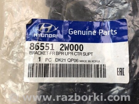 ФОТО Кронштейн/кріплення переднього бампера для Hyundai Santa Fe IV TM (18-23) Київ