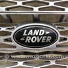 ФОТО Решітка радіатора для Land Rover Range Rover Vogue (2002-...) Київ