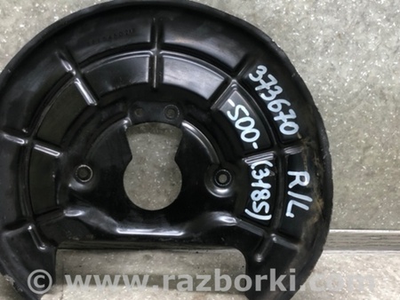 ФОТО Захист гальмівного диска для Fiat 500 III 312 (07-20) Київ