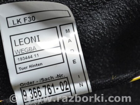 ФОТО Электропроводка задней левой двери для BMW 3 F30 +рестайл (11-18) Одеса